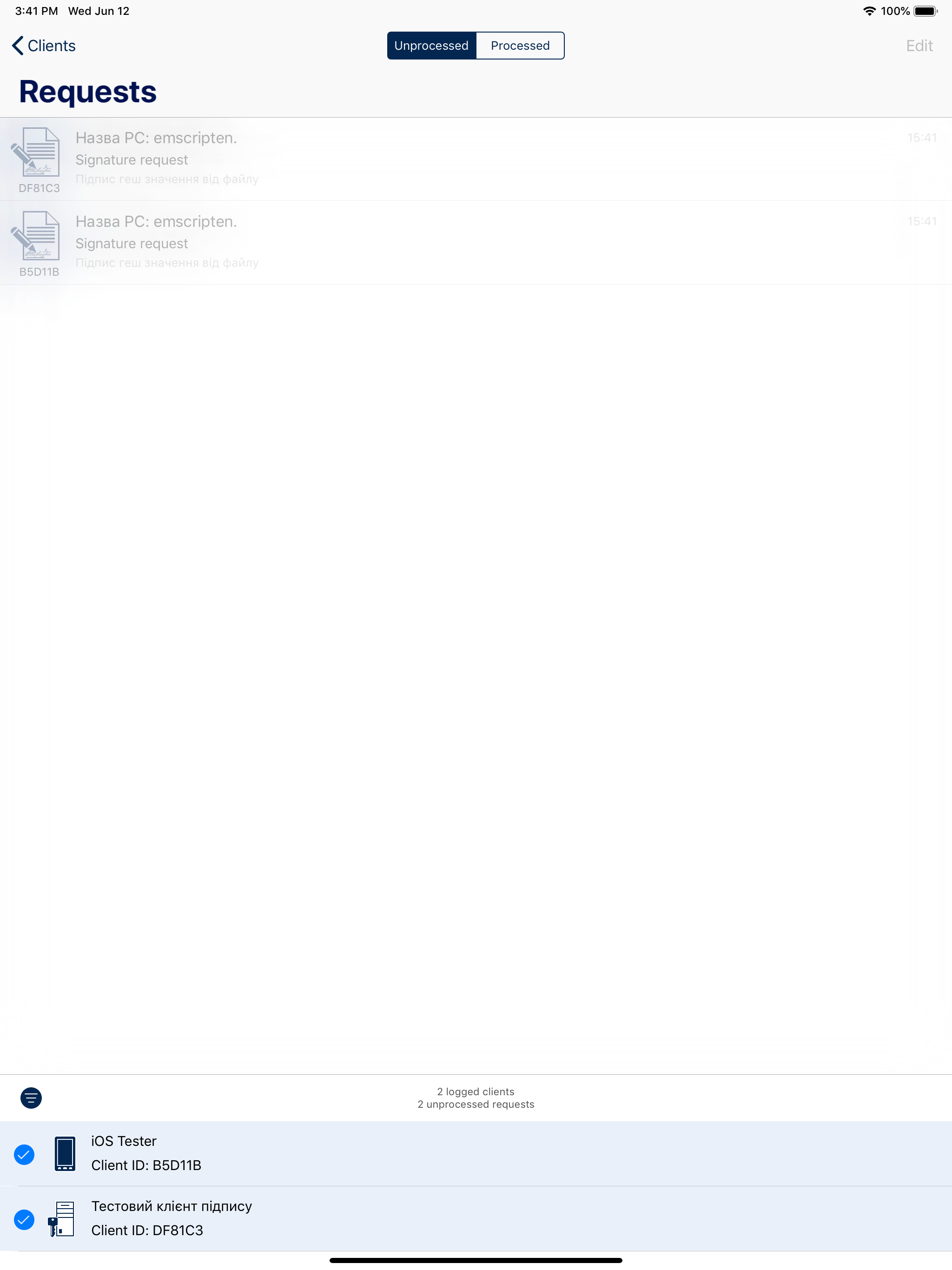IIT Sign Client screenshot 9