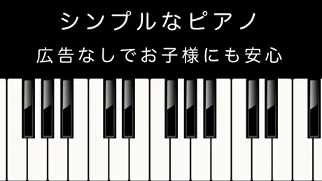Simple Tap Piano