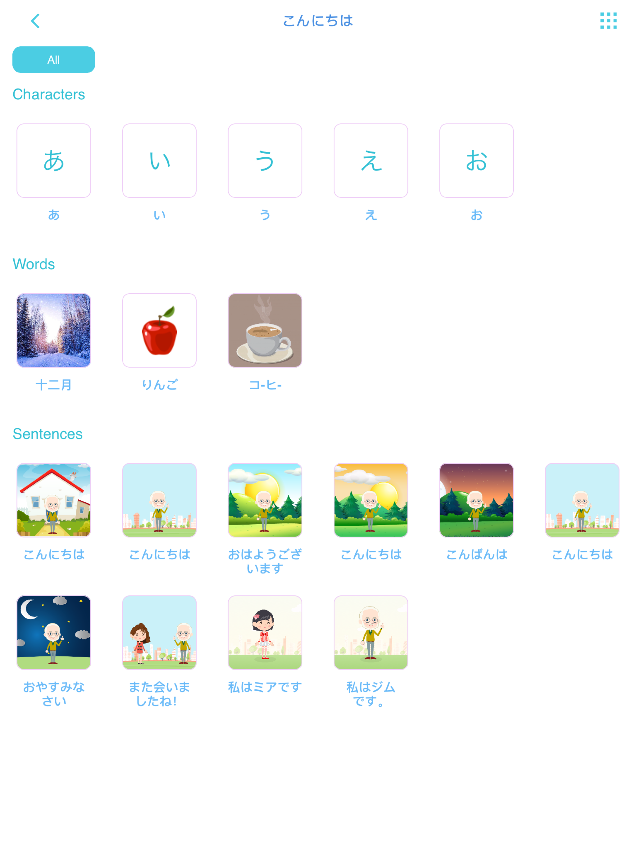 Lingo Land App