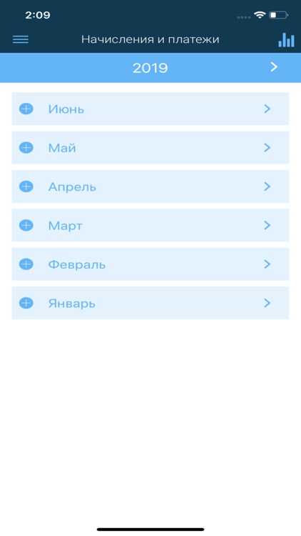 ПримЕРЦ screenshot-3