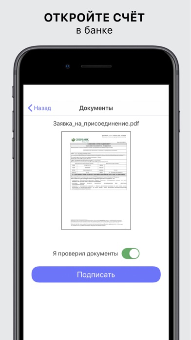 idpoint что за программа. Смотреть фото idpoint что за программа. Смотреть картинку idpoint что за программа. Картинка про idpoint что за программа. Фото idpoint что за программа