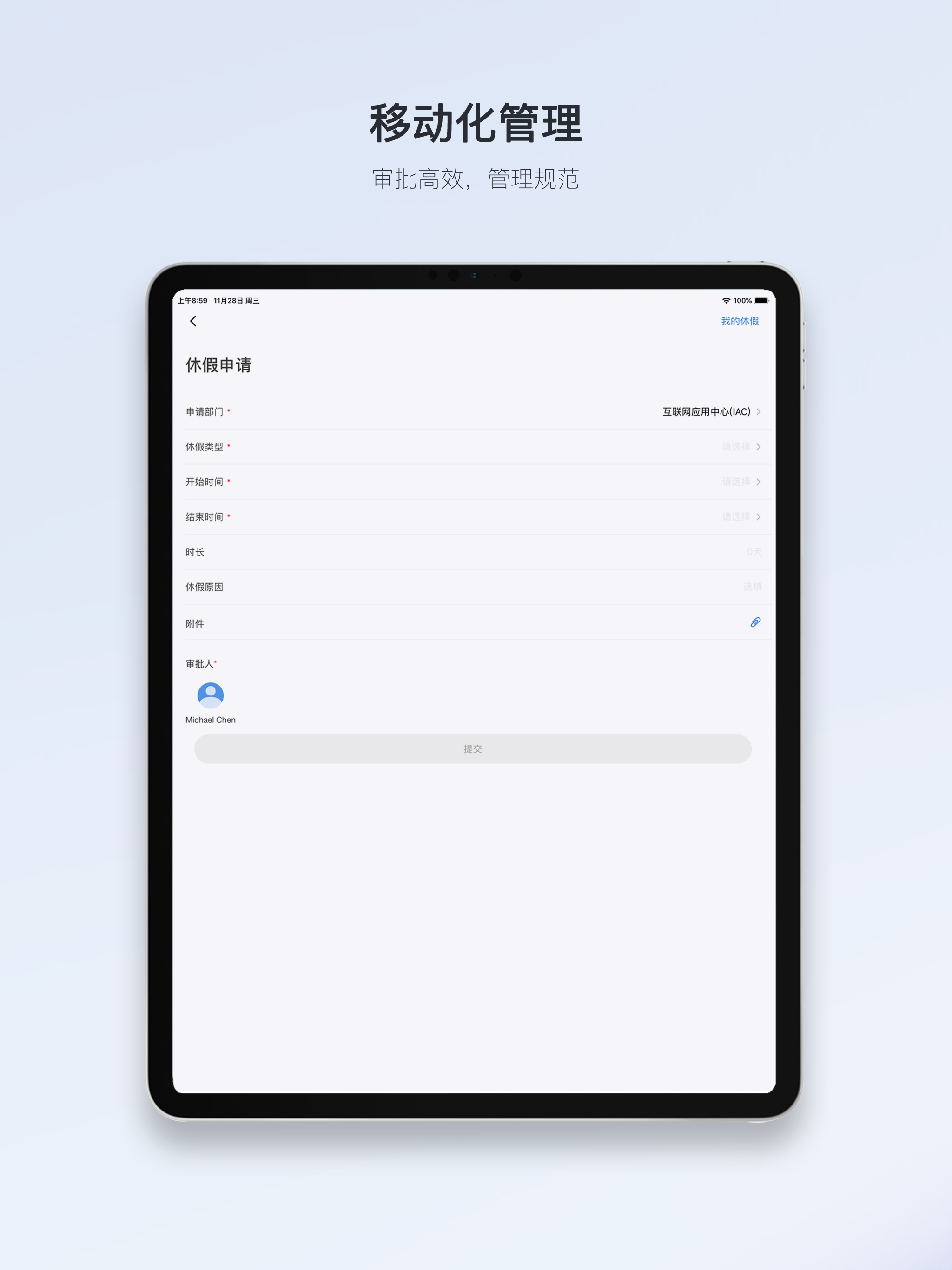 Workio | Powered by BIPO