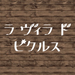 かえるのピクルス公式ショップ