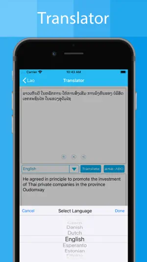 Lao Keyboard And Translator screenshot 3