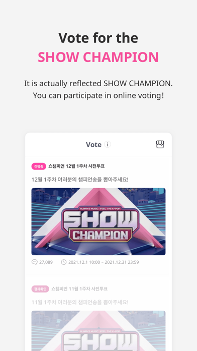 Screenshot #1 pour IDOLCHAMP