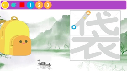 Screenshot #1 pour 宝宝汉字园HD-练字书写软件