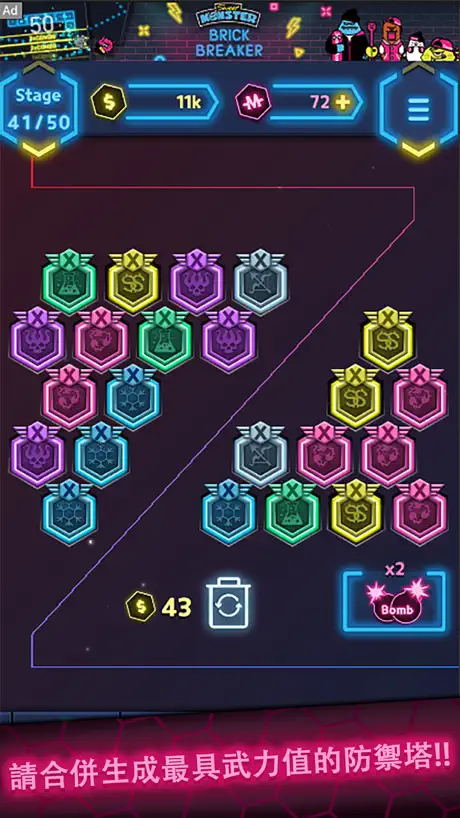 2024-25 HOTs