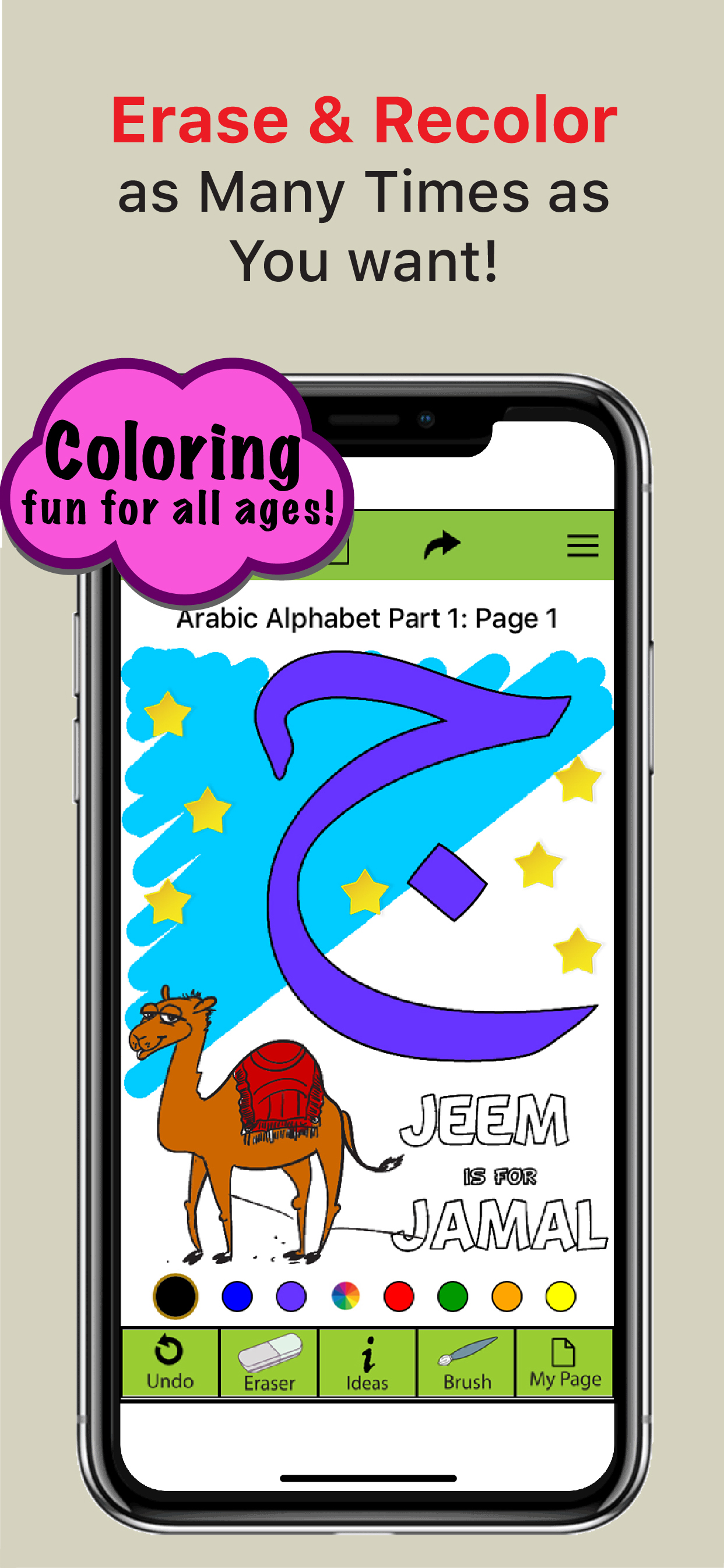 Listen & Color Fun with Arabic