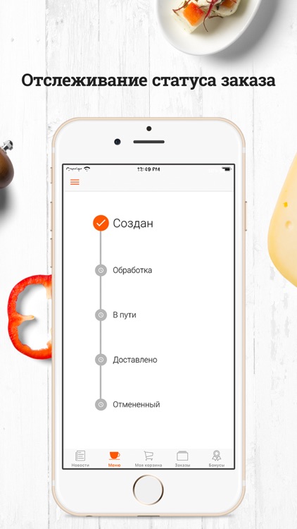Позная 38. Доставка Еды. screenshot-4