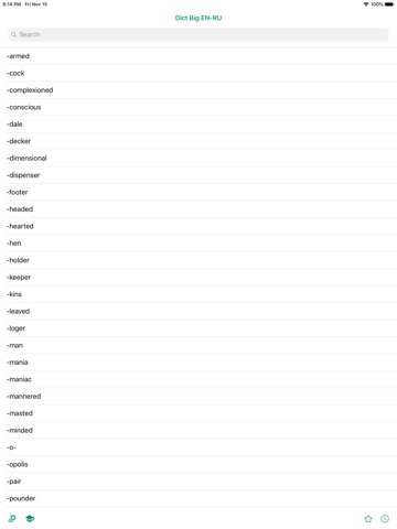 Dict Big EN-RUのおすすめ画像1