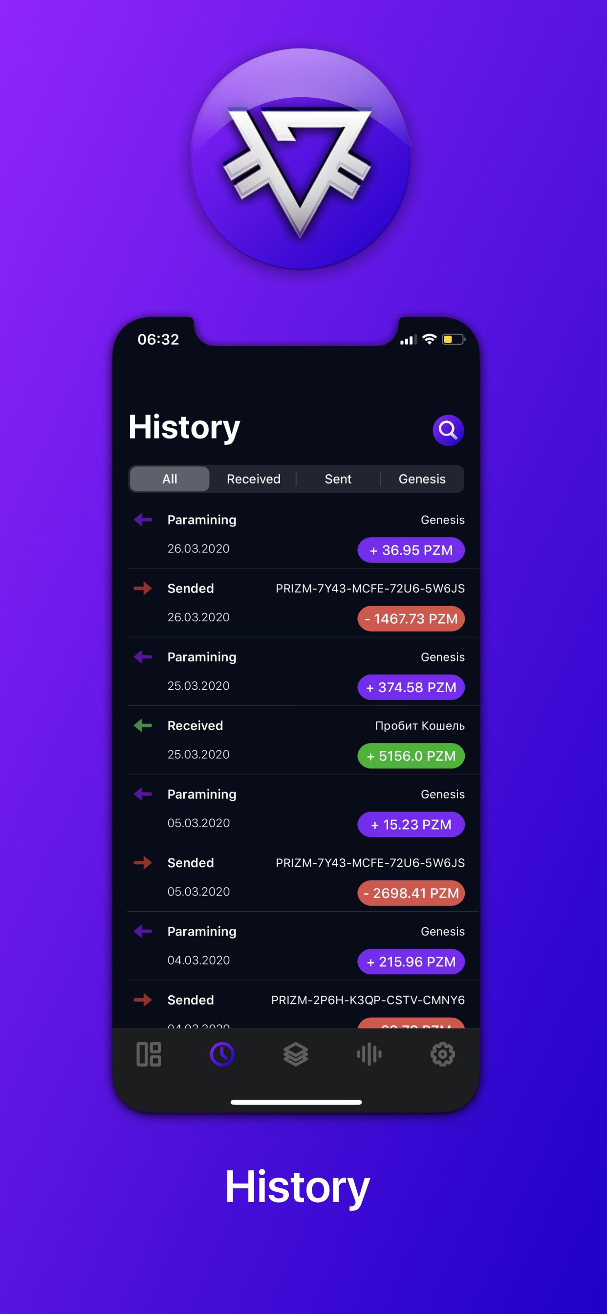 Prizm Wallet