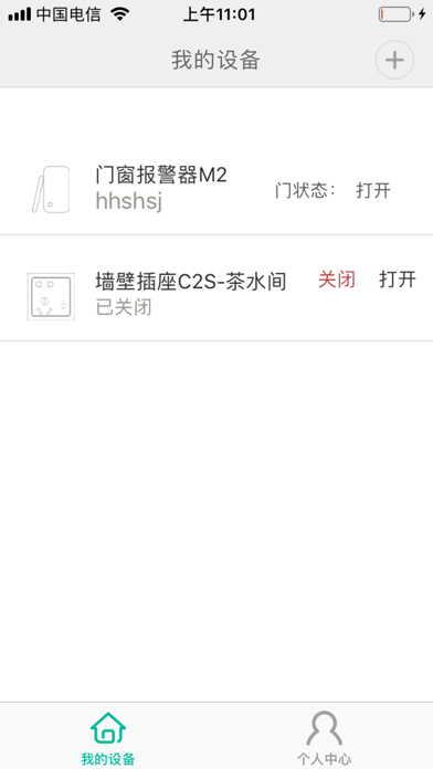 Zinguo Screenshot