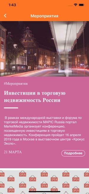 MarketMedia(圖4)-速報App