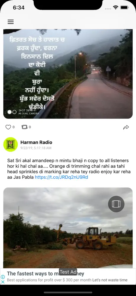 Harman Radio Australia