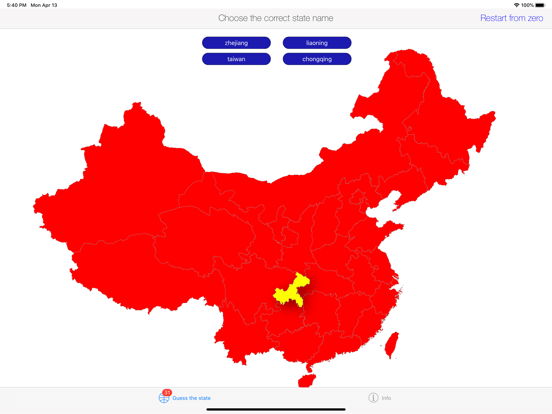 Screenshot #6 pour Guess the State China Kids