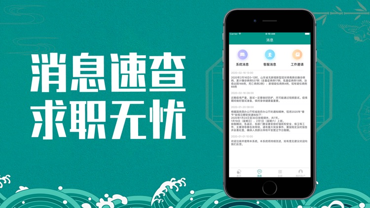 快乐赚兼职-星选优质兼职