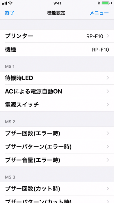 Screenshot #3 pour SII RP Utility