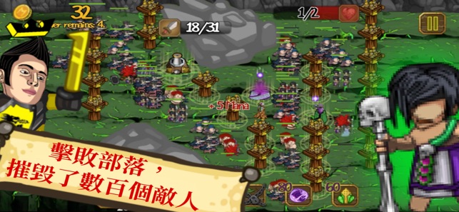 Horde Bloons - Tower Defense(圖4)-速報App