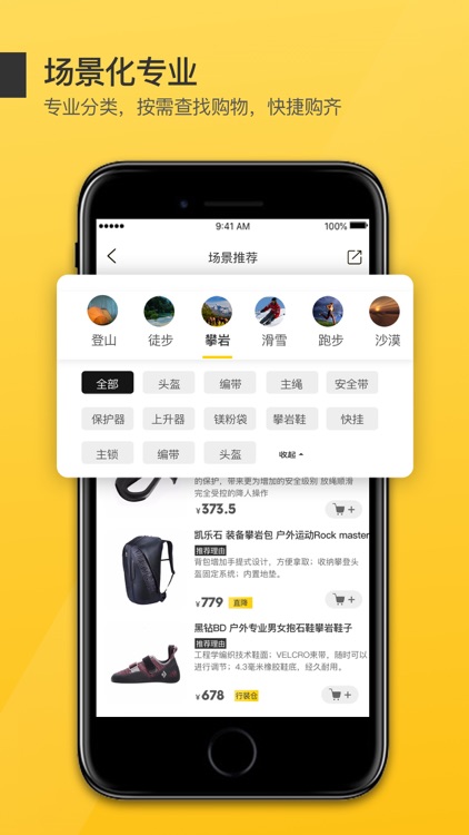 行装