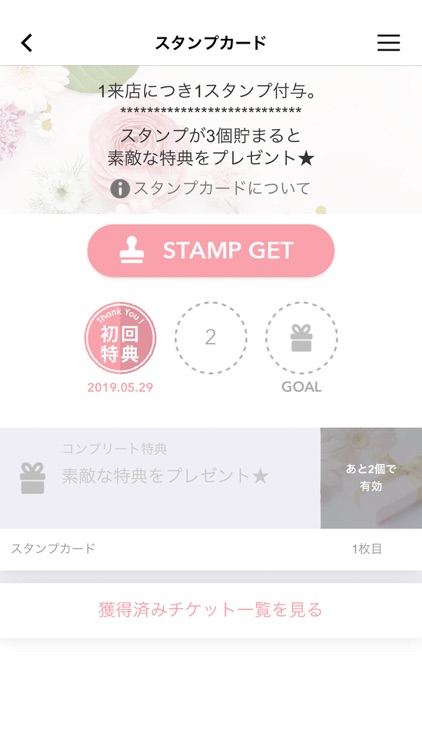 花咲み荼（はなえみちゃ）