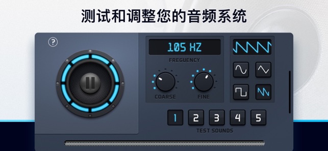 貝斯試驗