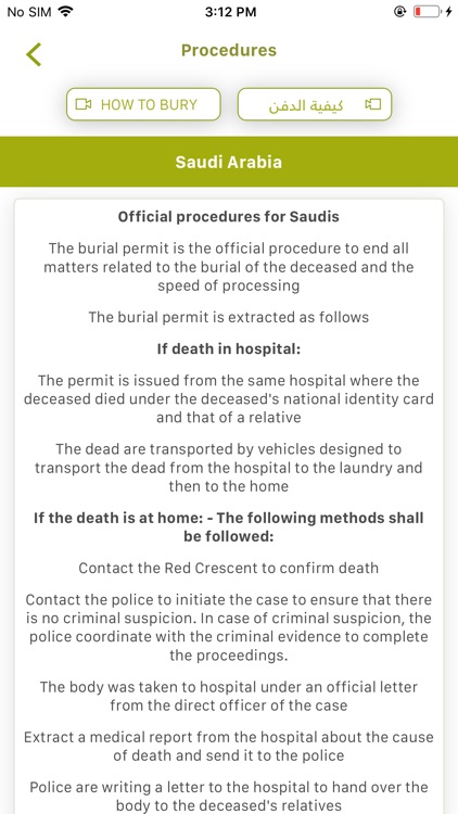 Ikram | إكرام screenshot-5