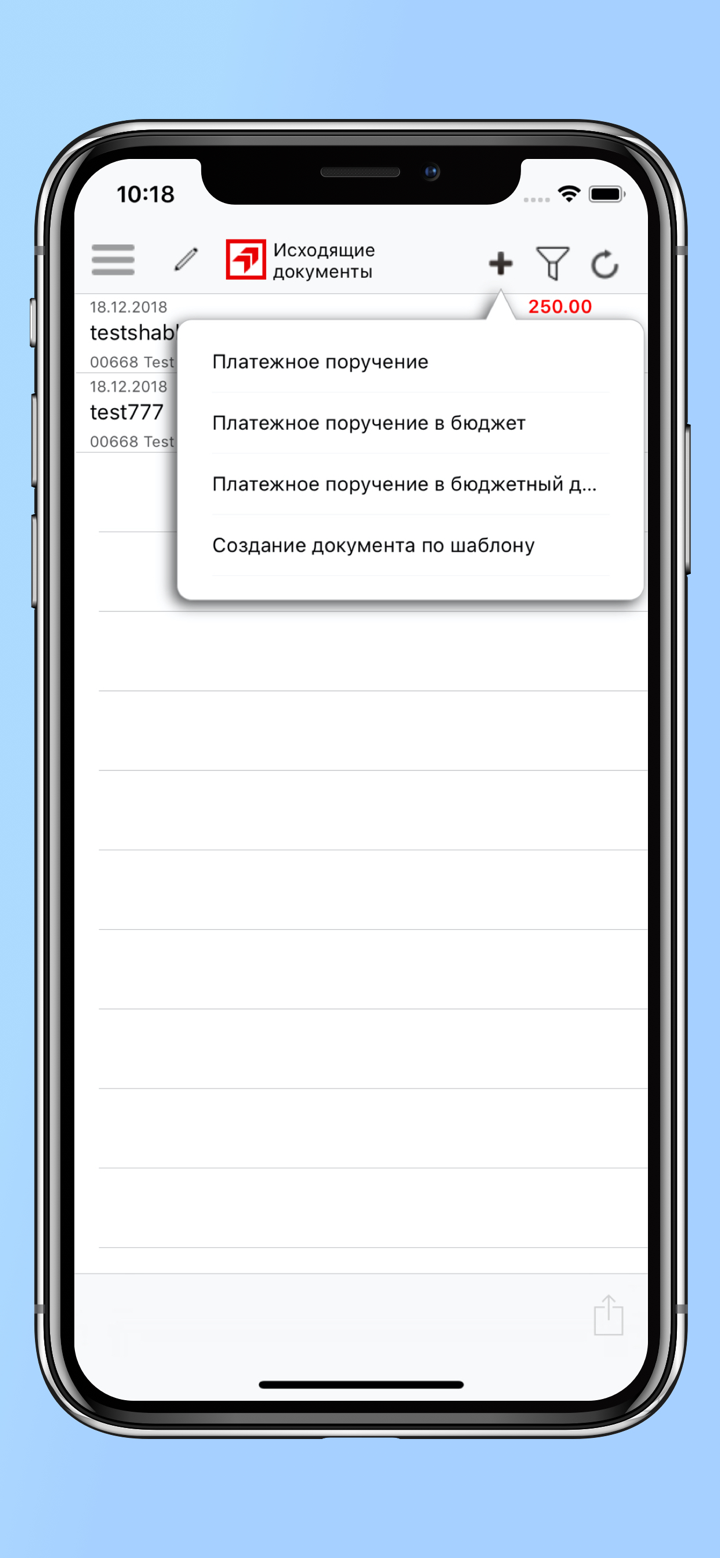 Universal Mobile Business screenshot 5