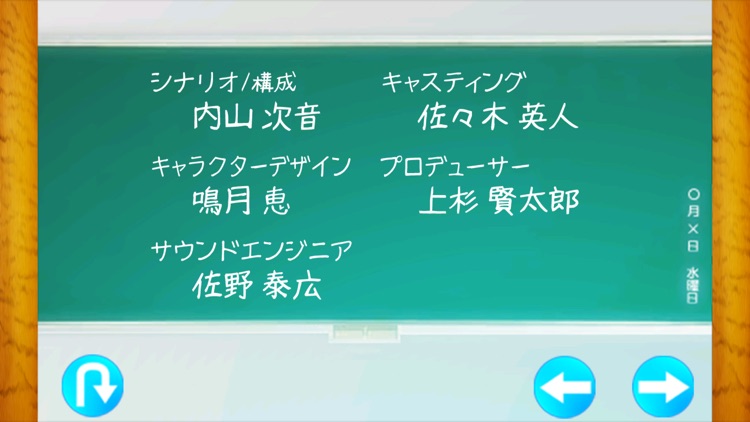 なかたま screenshot-5