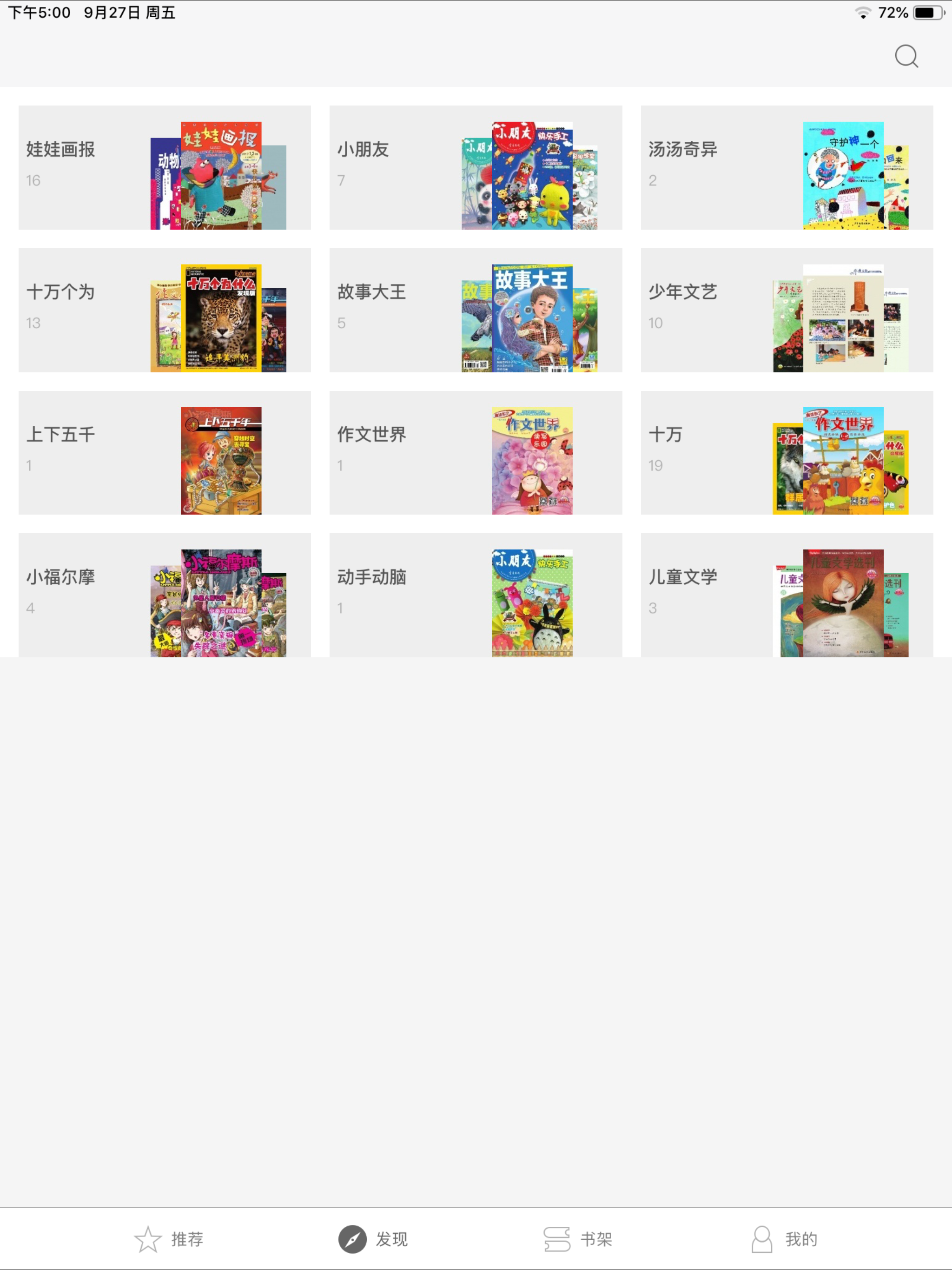 金风车365 screenshot 8