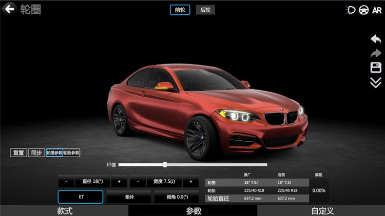 CAR++ screenshot-3