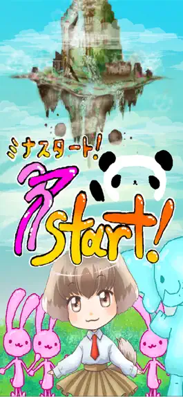 Game screenshot 37スタート! mod apk