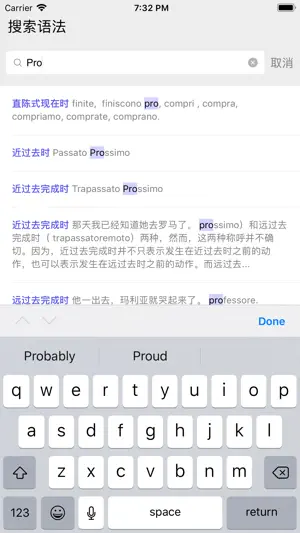方格语法 screenshot 3