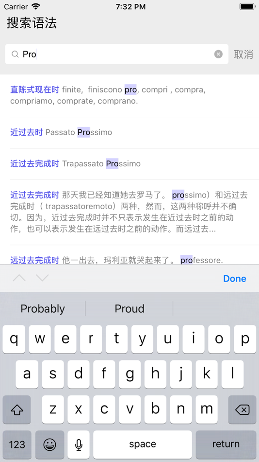 #3. 方格语法 (iOS) Podle: 移民 黄