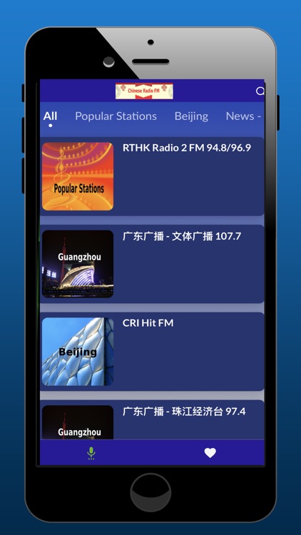 Chinese Radio FM
