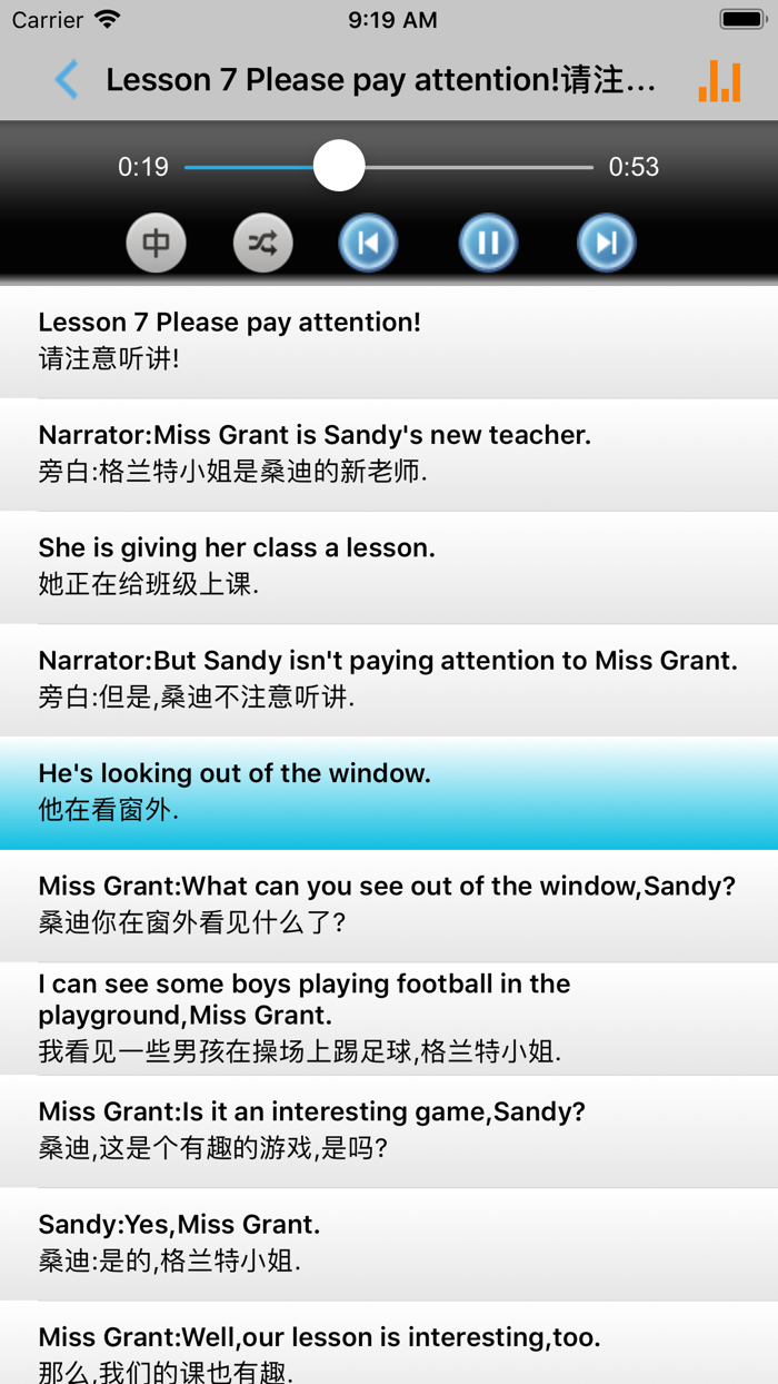 新概念英语青少版 -基础知识参考