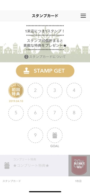 GREEN VILLAGE shop＆café(圖3)-速報App