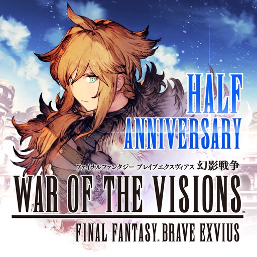 FFBE幻影戦争 WAR OF THE VISIONS