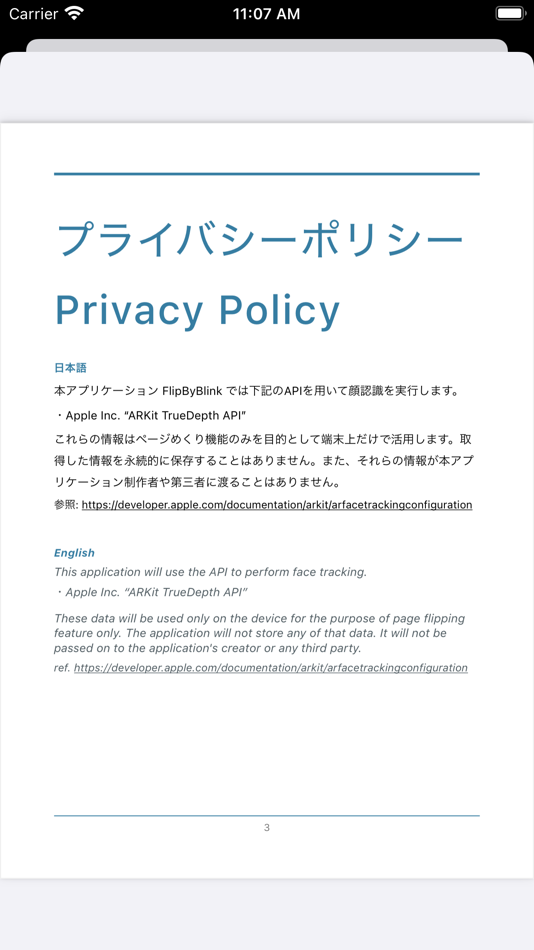 #7. FlipByBlink : Ebook Reader (iOS) Podle: Ryo Yamashita