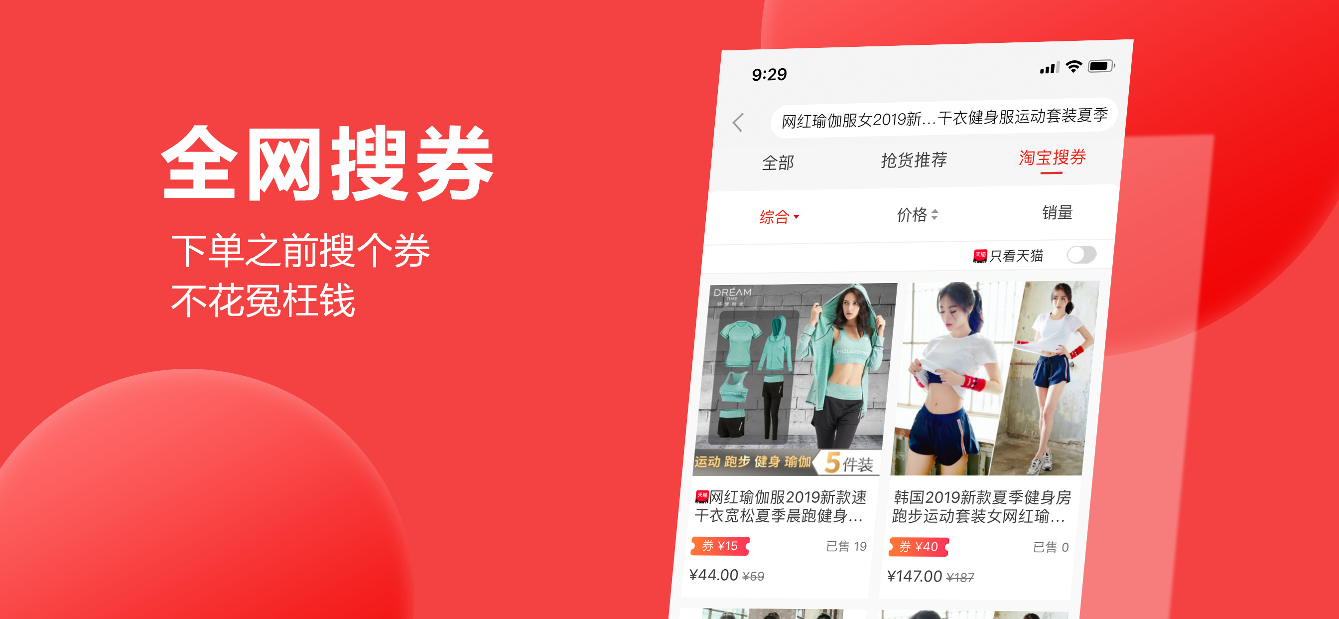 最爆款-居家日用快消品特卖商城 screenshot 4