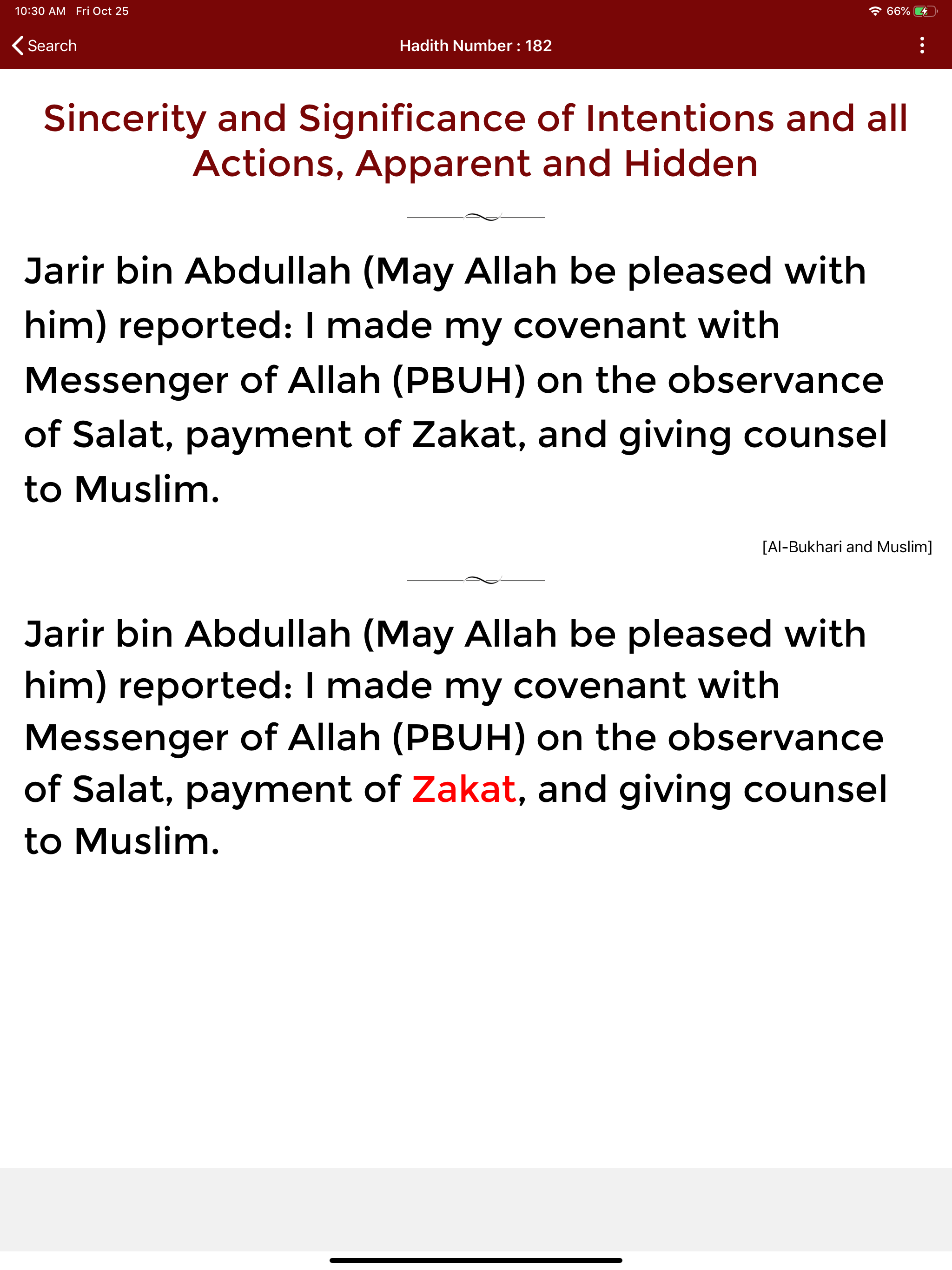 Riyad us Saaliheen | Hadith screenshot 14