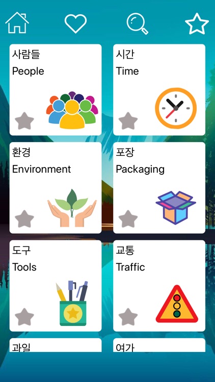 Korean Vocabulary & Phrase