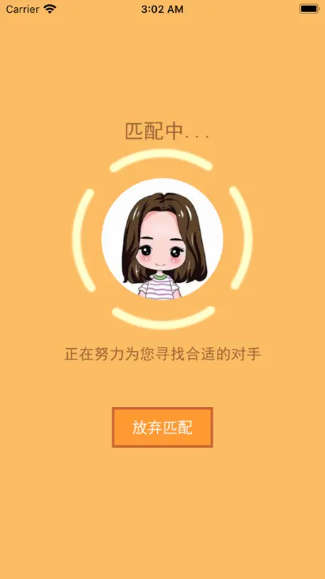 饮冰 - 留学生AI树洞