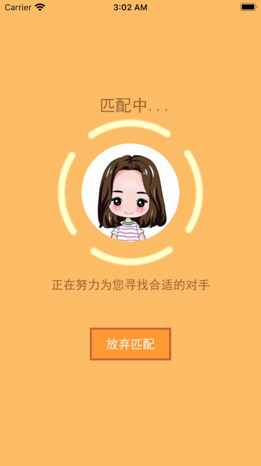 #1. 憋死牛 (iOS) Podle: 兵兵 沈
