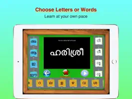 Game screenshot Learn & Teach Malayalam apk