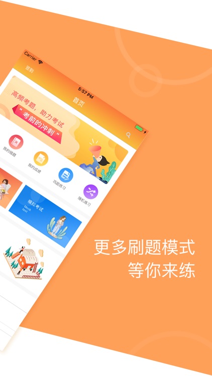 辽宁省公务员考试助手