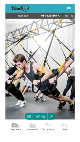 Game screenshot Weekin Fitness apk