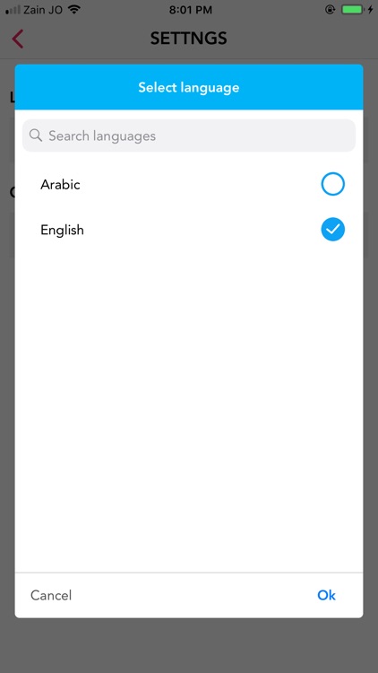 استقدام - Estikdam screenshot-3
