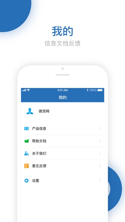 查车无忧 screenshot-4