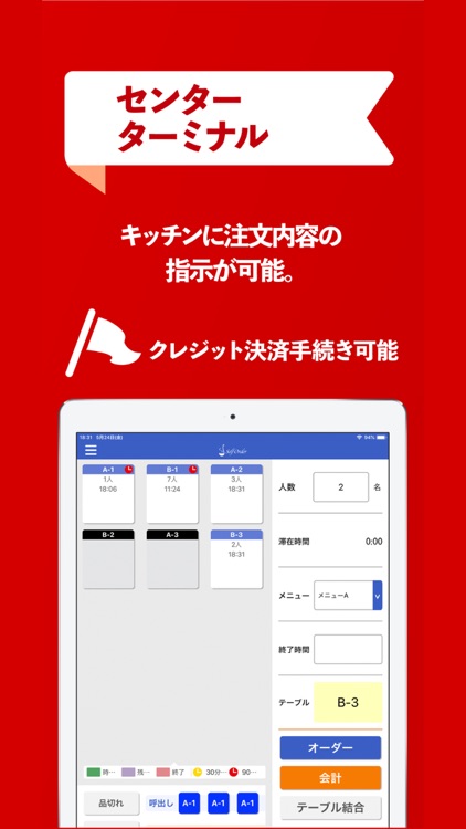 GOTCHA REJI screenshot-4