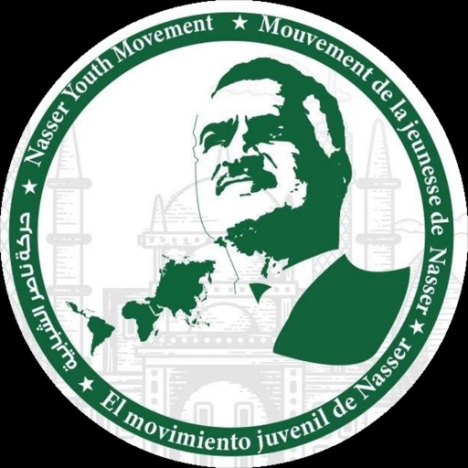 Nasser Youth
